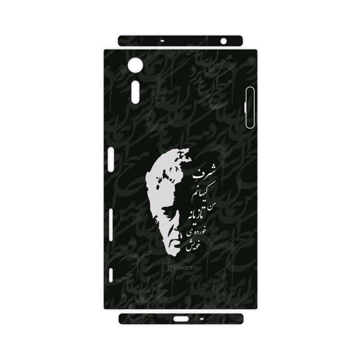 برچسب پوششی ماهوت مدل Ahmad-Shamlou-FullSkin مناسب برای گوشی موبایل سونی Xperia XZ MAHOOT Ahmad-Shamlou-FullSkin Cover Sticker for Sony Xperia XZ